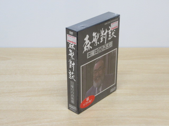日本城郭大系（全20巻セット・月報揃） 日本城郭大系 全20