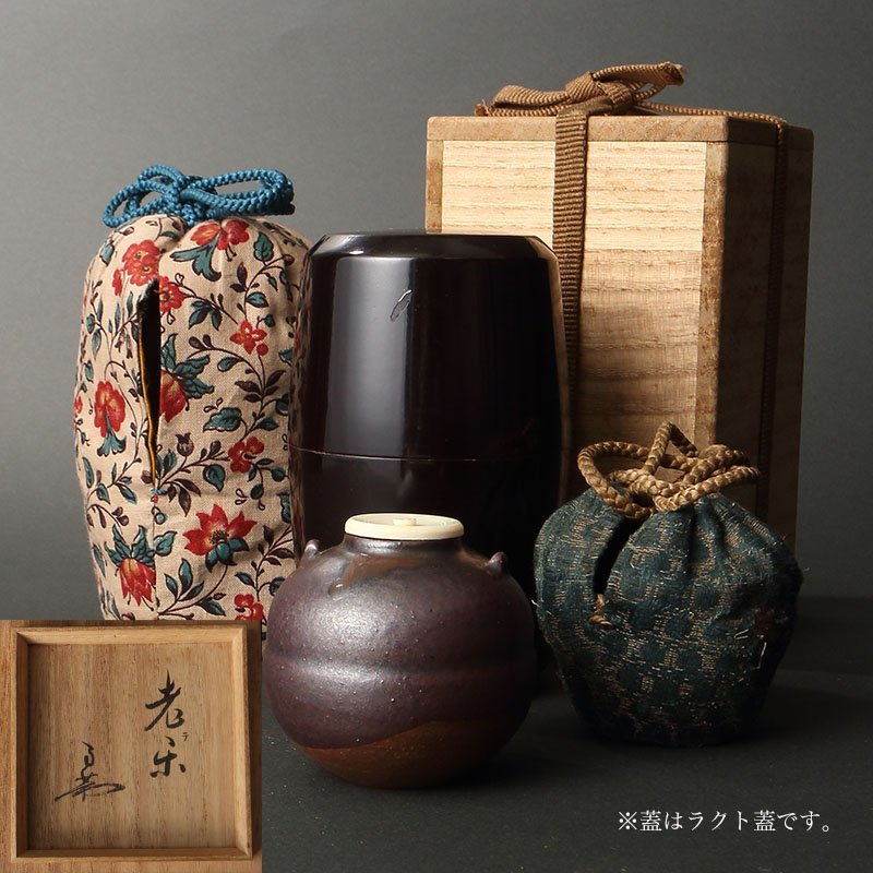 委託HK◇時代 薩摩文琳茶入 銘「老樂」※仕覆入（茶道具 茶入 陶磁器 古