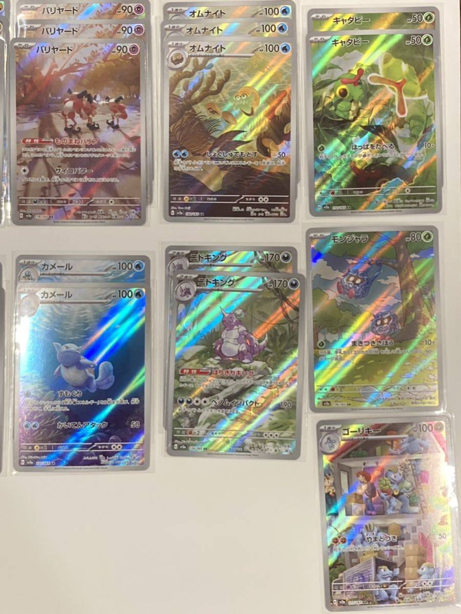 ポケモンカード151 AR アートレア36枚セット 【公式通販】