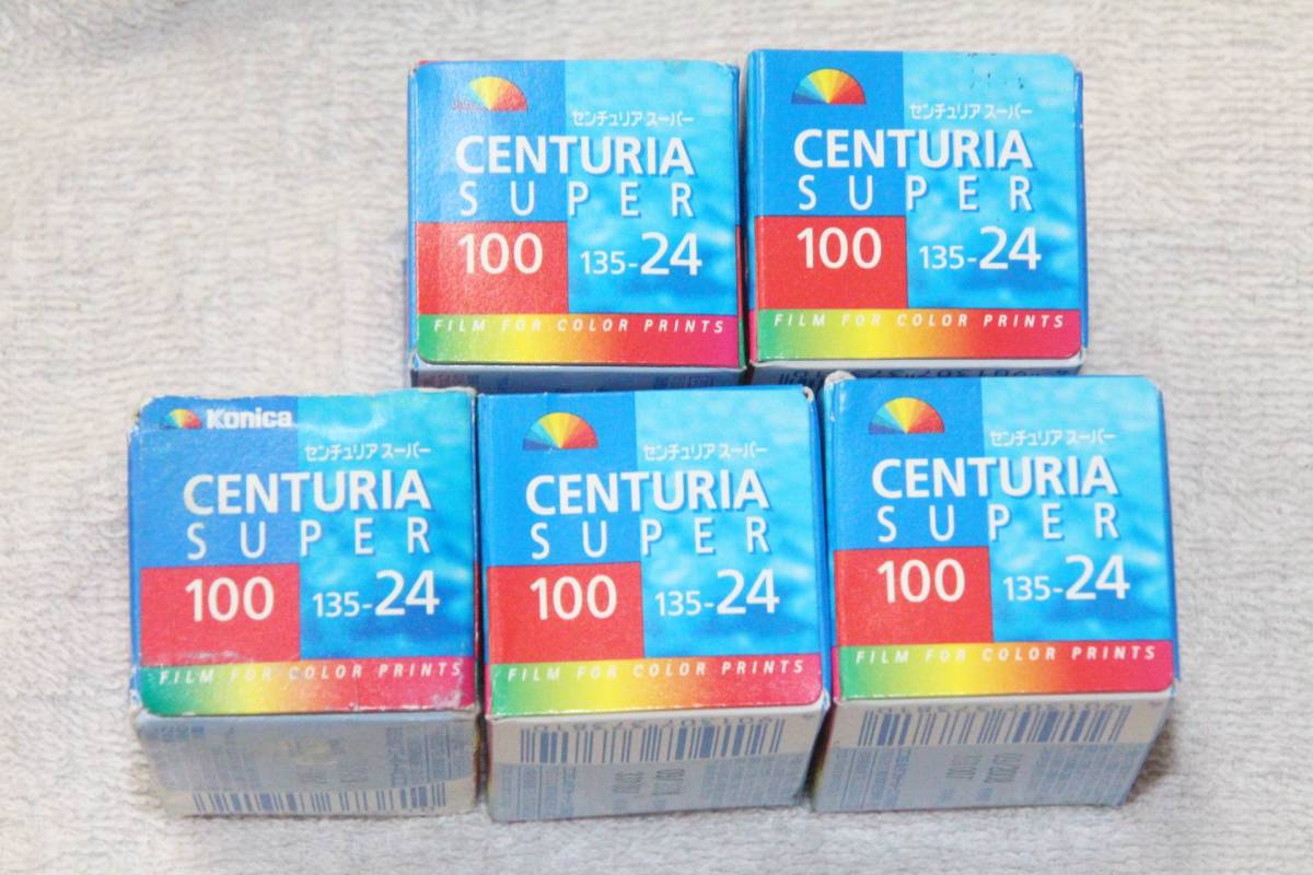 レアな期限切れフィルム“KONICA MINOLTA”CENTURIA コニカ
