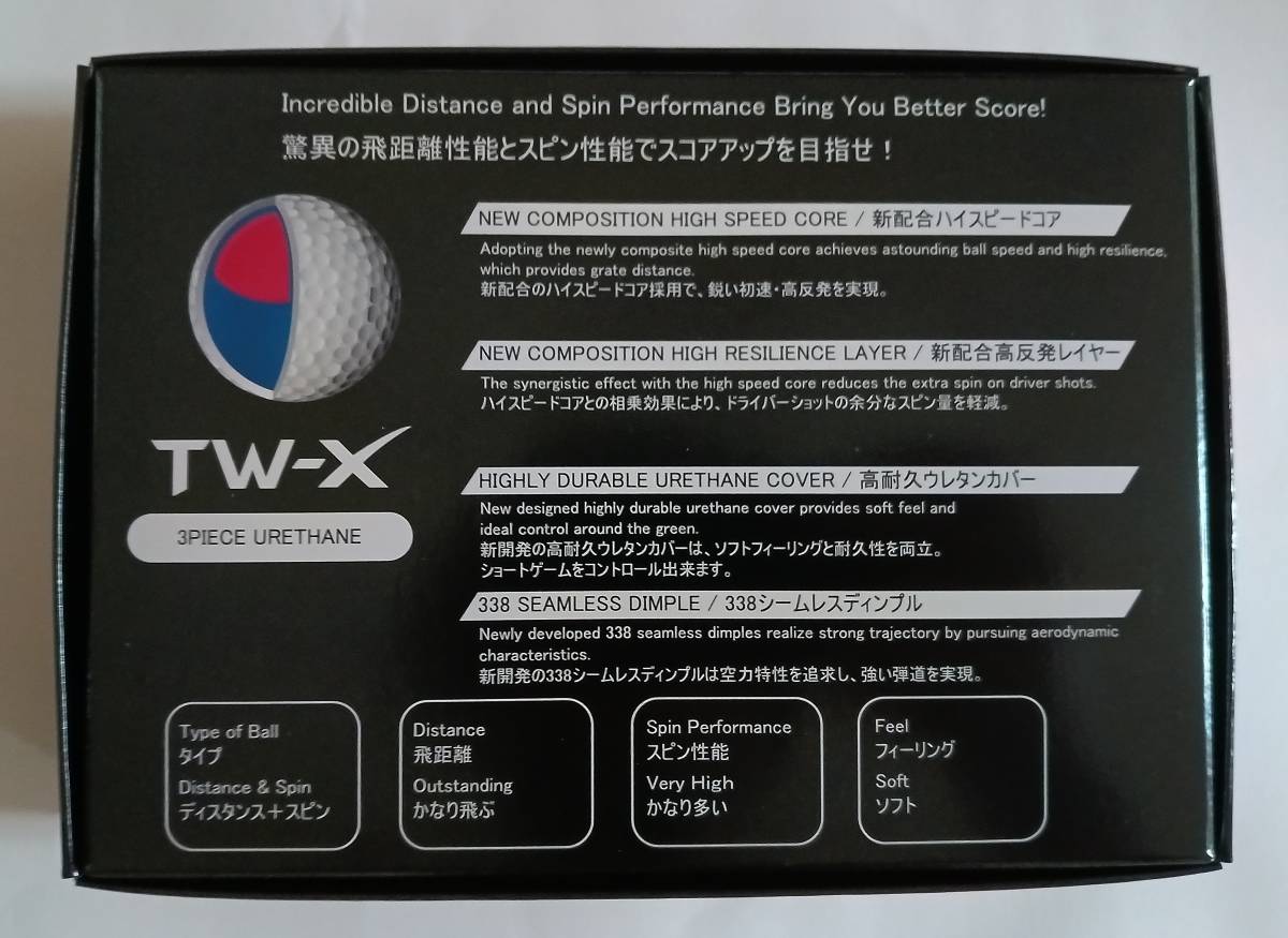 TW-X 1ダース 本間ゴルフ ゴルフボール ボール TW-S ホンマ ゴルフ 12球 HONMA 0 2021年 送料無料 新品 : 2020年