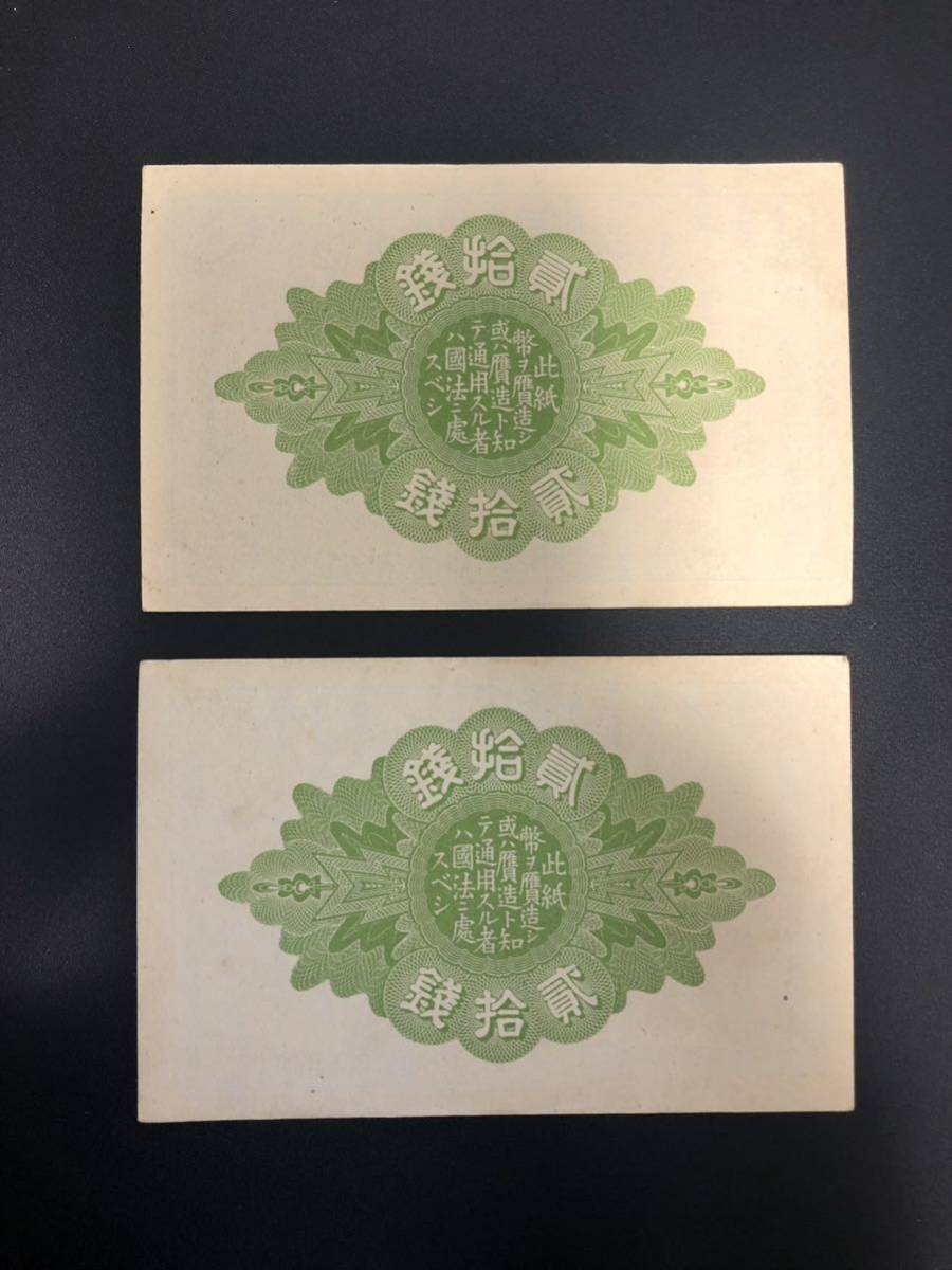 政府 紙幣 と は (99) 사진