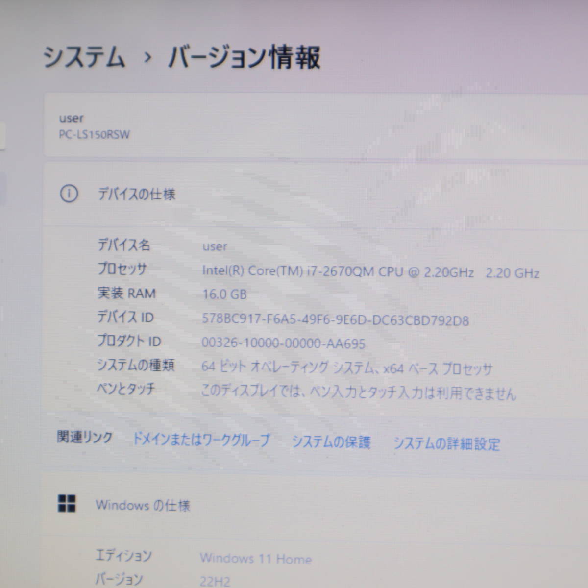 Core ☆超美品 メモリ16GB☆SVE1511AJE 最上級4コアi7！SSD480GB 中古 