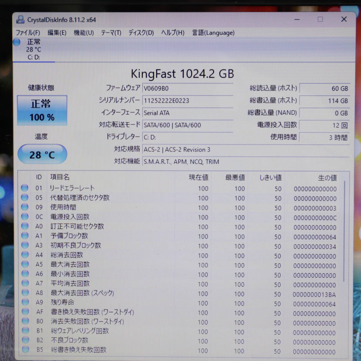 Core ☆超美品 メモリ16GB☆SVE1511AJE 最上級4コアi7！SSD480GB 中古 