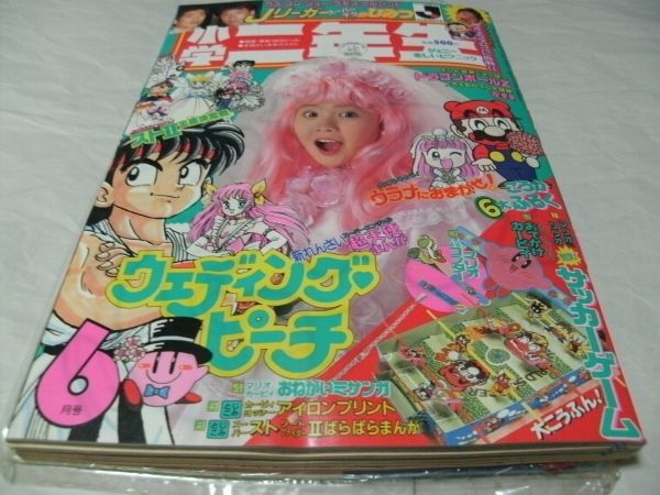 日*1様 愛天使伝説ウェディングピーチ 藤井みどり m37695132611_1.jpg