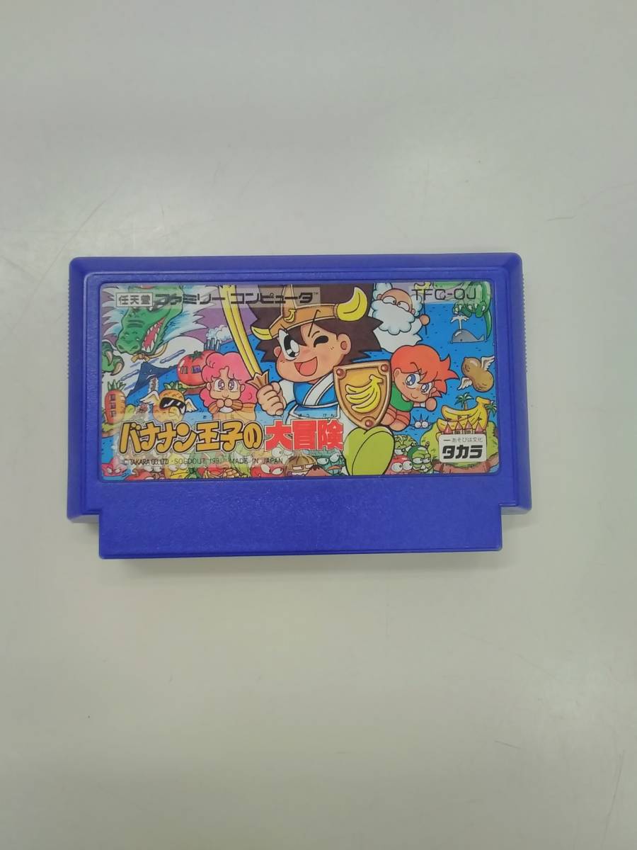 バナナン王子の大冒険 ファミコン ファミコンソフト - FC Yahoo 