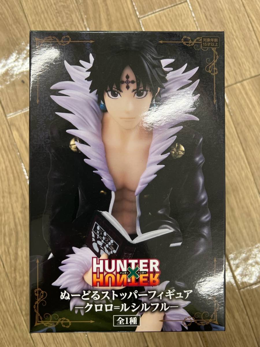 フリュー ハンターハンター HUNTER×HUNTER ぬーどるストッパー