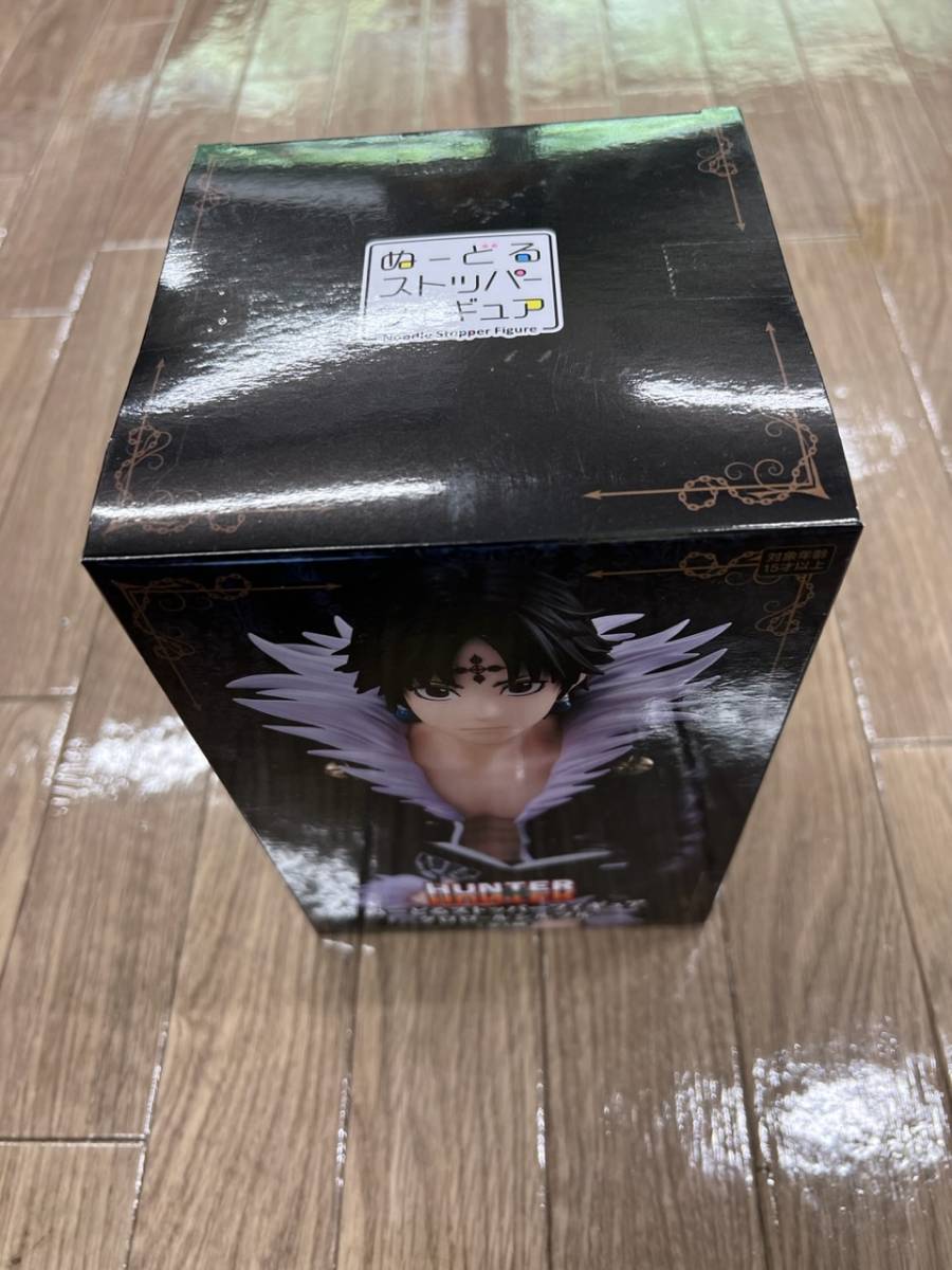 フリュー ハンターハンター HUNTER×HUNTER ぬーどるストッパー