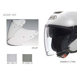 ショウエイ SHOEI CJ-2 PINLOCK シールド ダークスモーク J-FORCE4 J