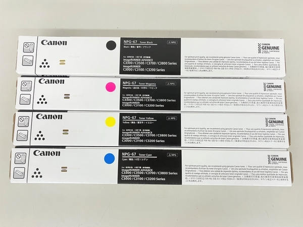 Canon NPG-67 トナーカートリッジ ブラック シアン マゼンタ Canon NPG-67 トナーカートリッジ ブラック シアン マゼンタ