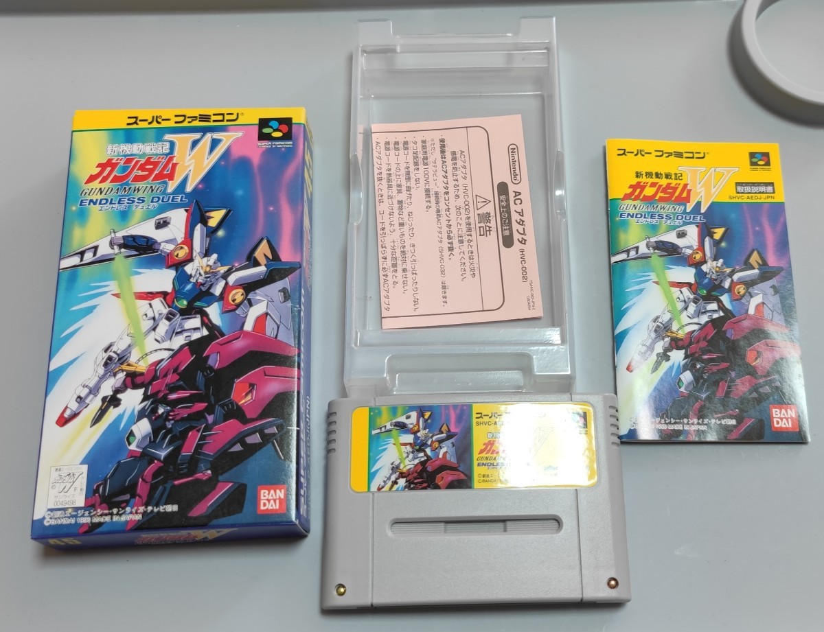 スーパーファミコン「ガンダムW」 新機動戦記ガンダムW ENDLESS DUEL