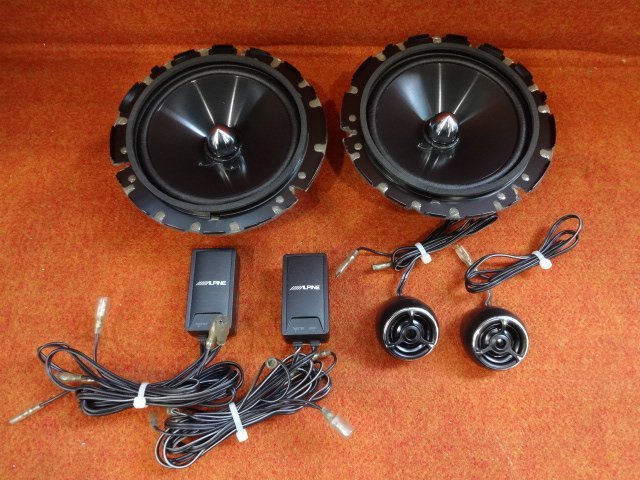 中古 ALPINE アルパイン STE-G160S 16cm セパレート 2ウェイスピーカー