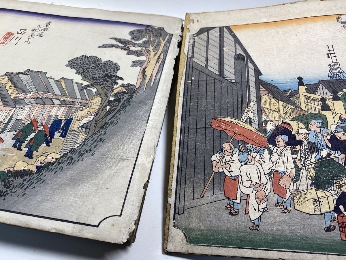 歌川広重「東海道五十三次 | 日本橋 朝之景」浮世絵木版画｜浮世絵工房 