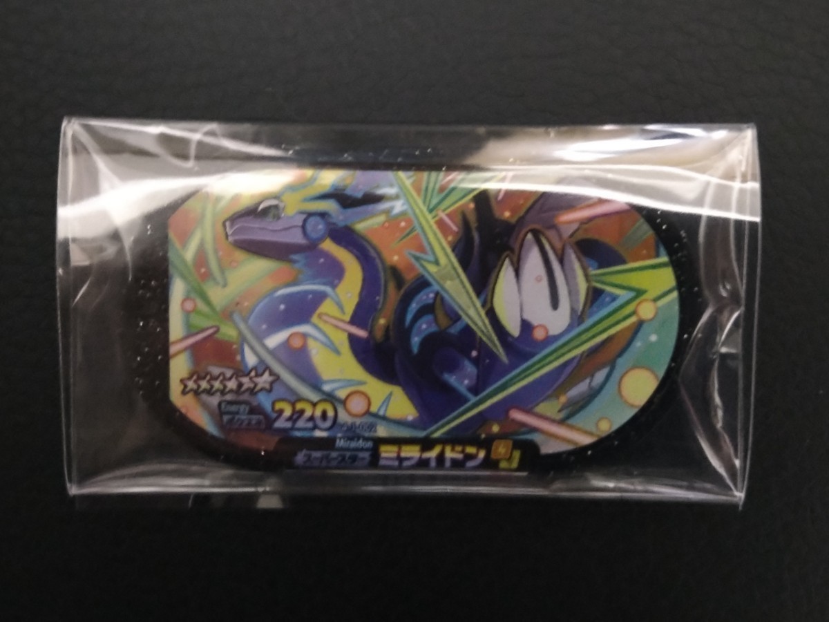 ポケモントレッタ セット207枚 ポケモン トレッタ コレクション