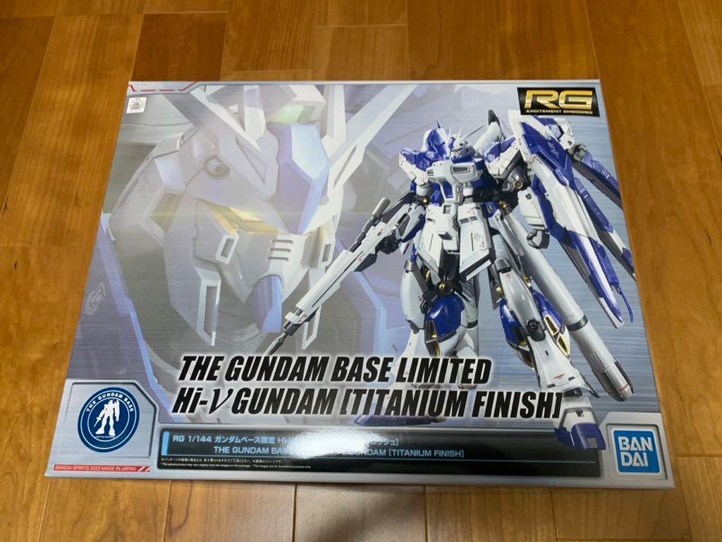 RG hi-νガンダム チタニウムフィニッシュ 未組立 ガンプラ プレミアム 