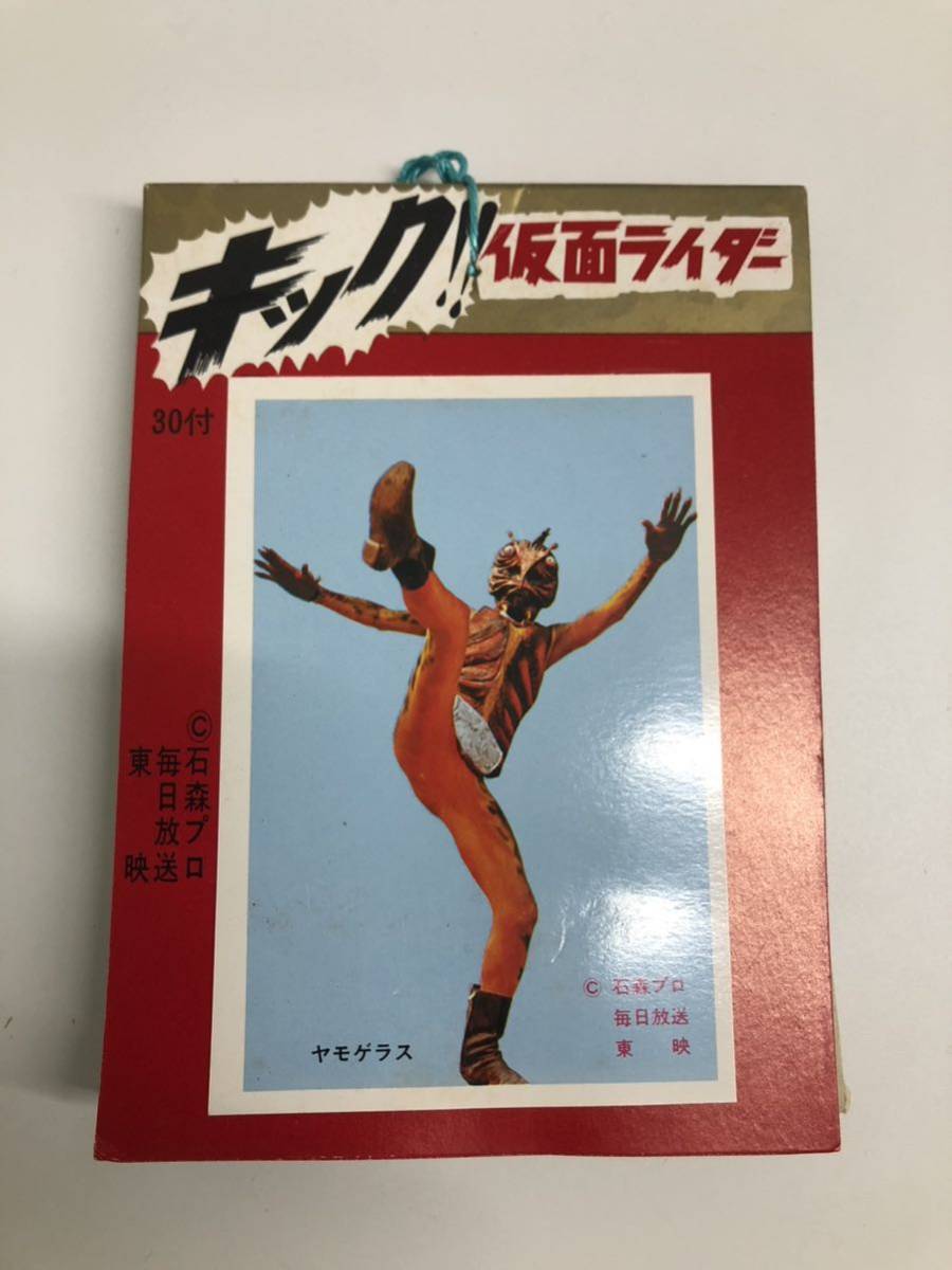 アマダ カードダス 仮面ライダーSD フルコンプ 全42種