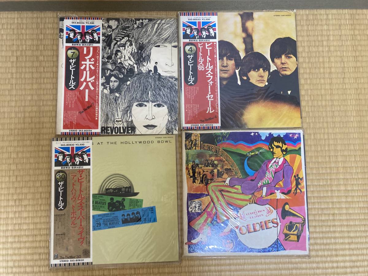 ザ・ビートルズ BEATLES THE LPレコード4枚セットメーカー公式 LP 