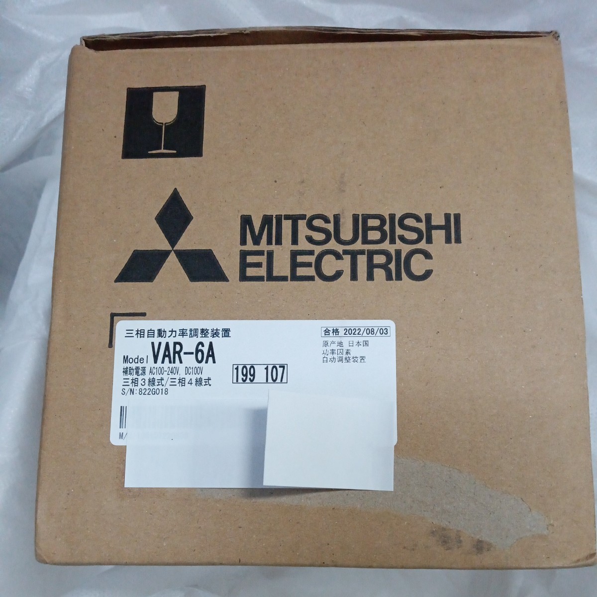 三菱三相自動力率調整器VAR-6A 箱入の入札履歴 - すべての入札履歴
