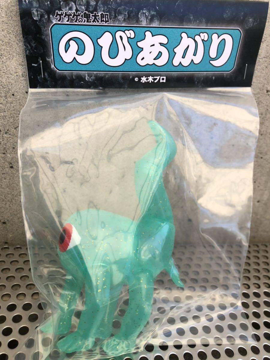One up限定カラー オレンジドラゴン銀ラメ ペインターネット