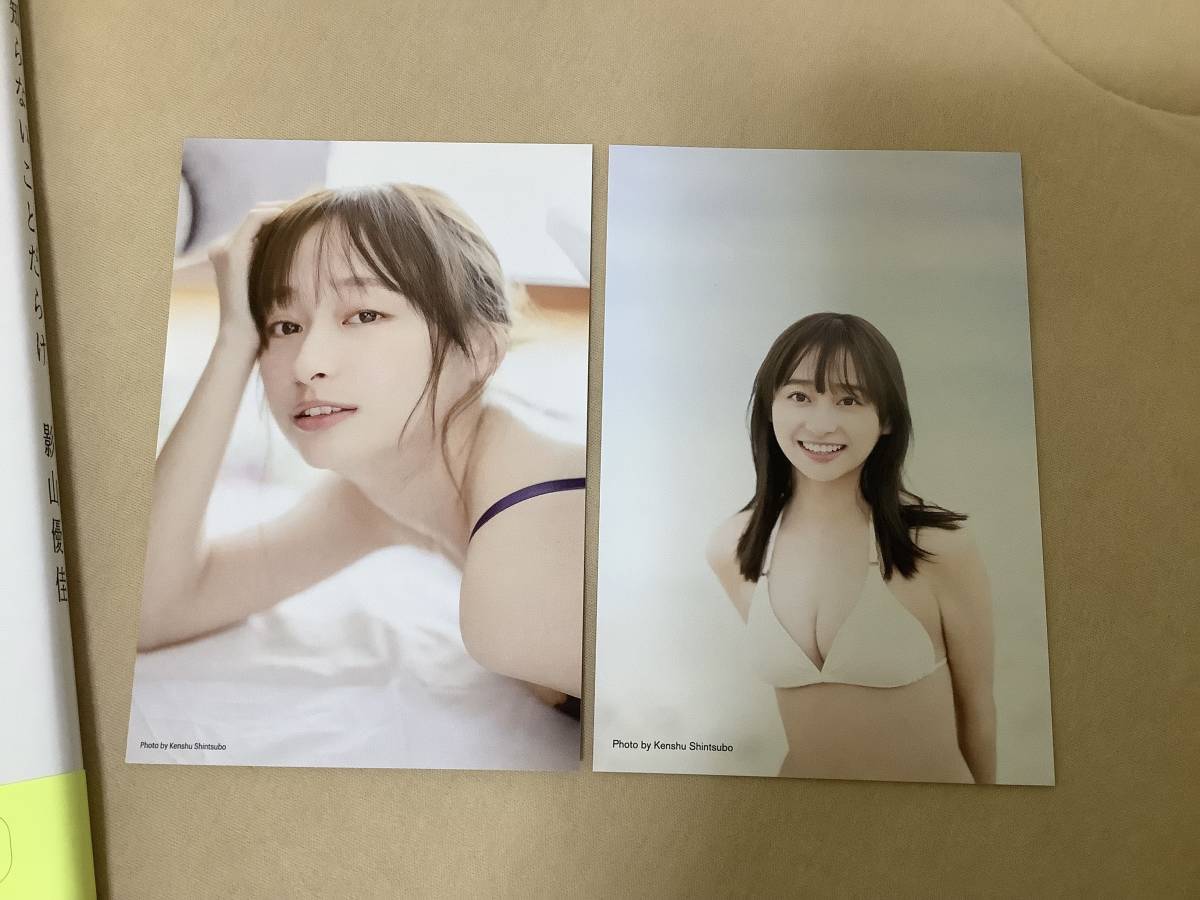 TSUTAYA特典ポストカード 日向坂46 影山優佳1st写真集「知らないこと