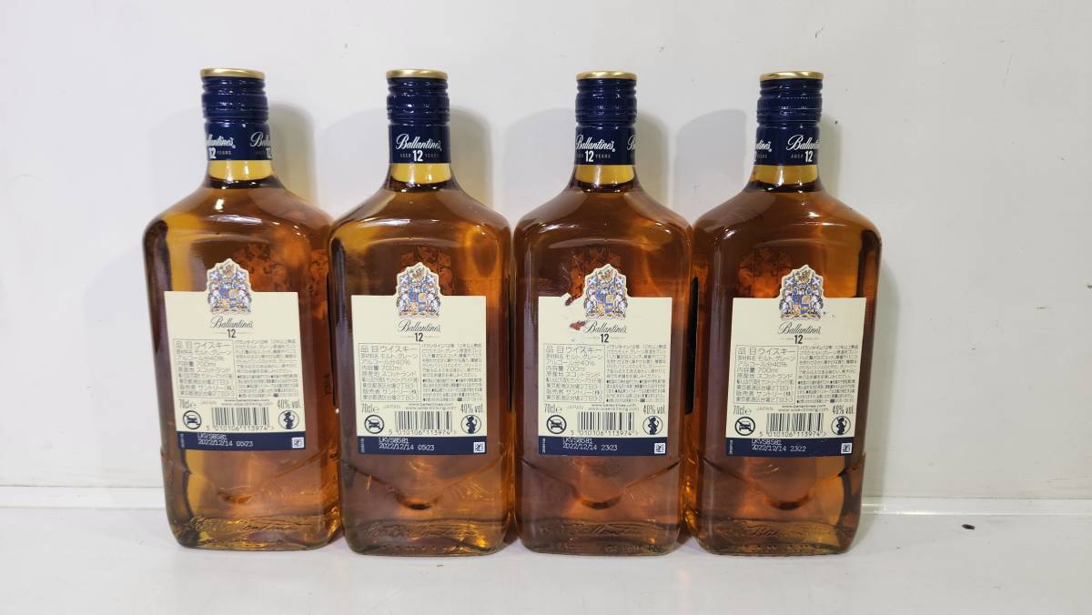 バランタイン Ballantine's 30年 未開栓 スコッチウイスキー 750ml