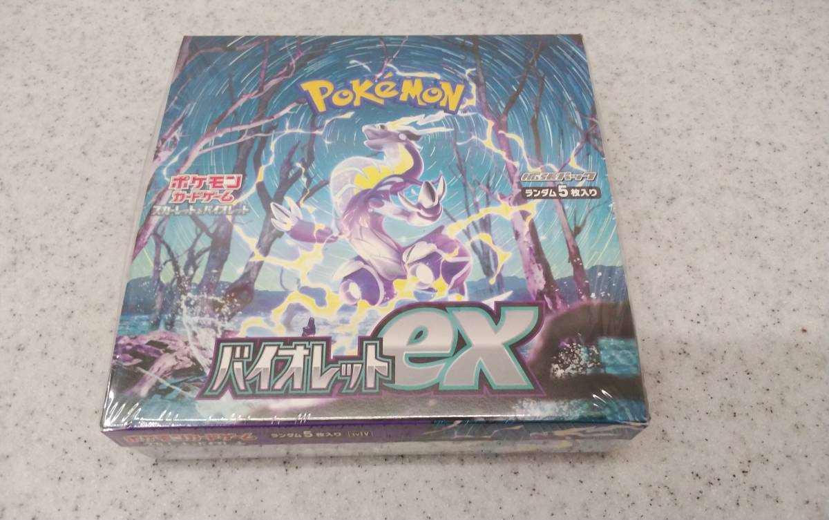 ポケモンカードゲーム : スカーレット&バイオレット 拡張 拡張 