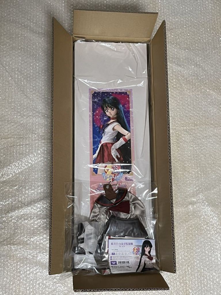 DDS セーラーマーズ &私立TA女学院制服セット 未使用 【公式通販】