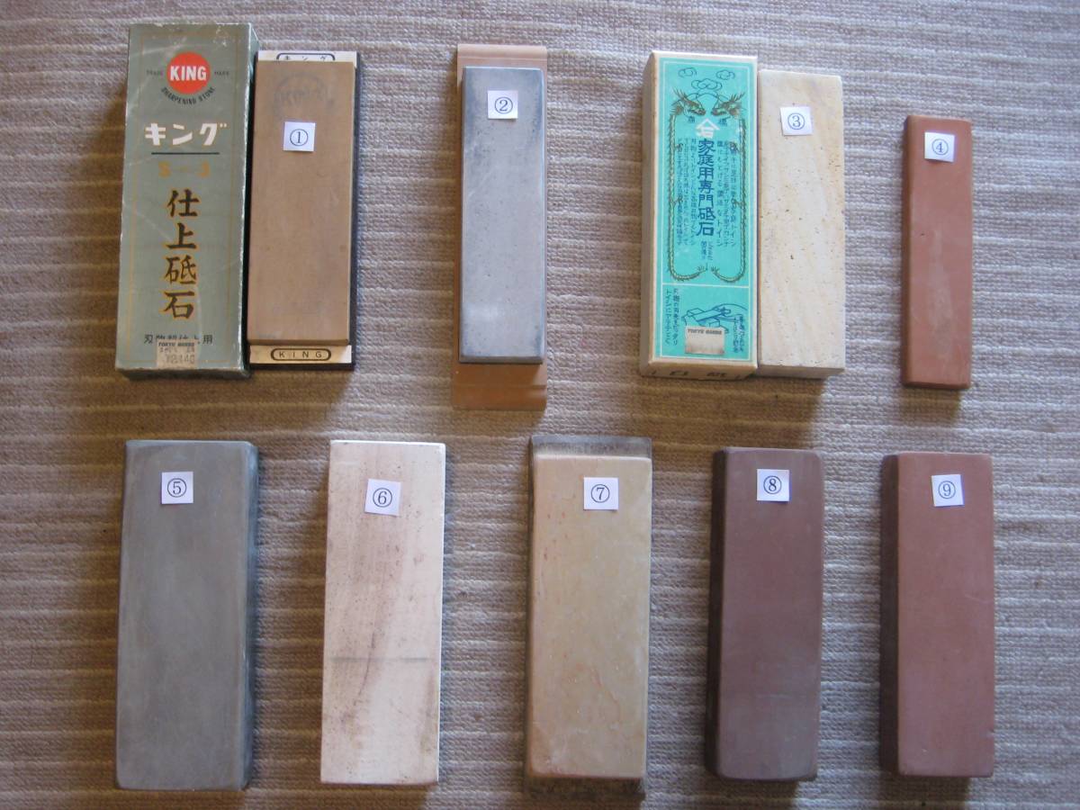 ☆砥石、まとめて、いろいろ、大量、ジャンク、9個 ＊商品説明お読み