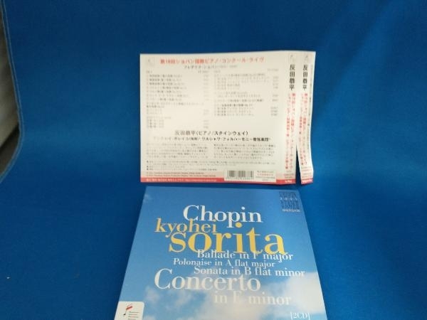 反田恭平 CD 反田恭平 第18回ショパン国際ピアノ・コンクール・ライヴ