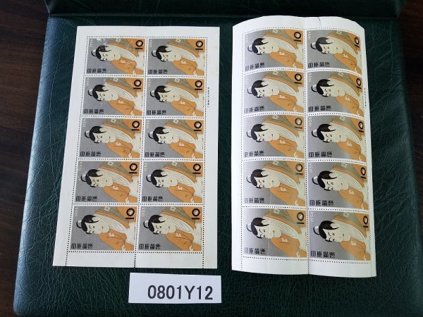 0801Y12 日本切手　切手趣味週間　市川海老蔵　シート　計２点まとめ　※詳細は写真参照