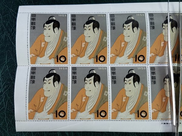 0801Y12 日本切手　切手趣味週間　市川海老蔵　シート　計２点まとめ　※詳細は写真参照