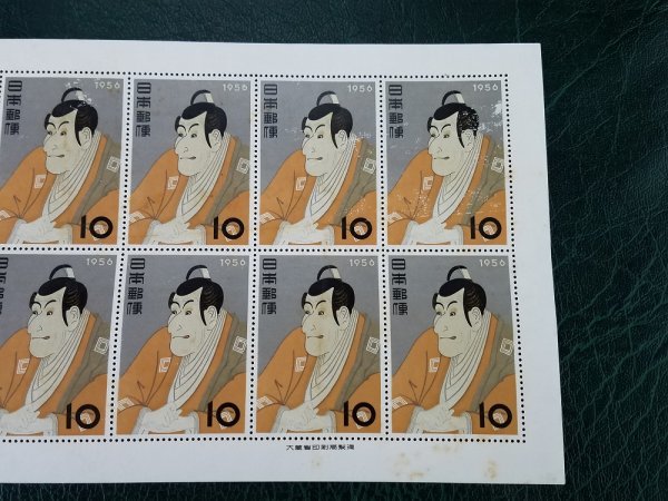 0801Y12 日本切手　切手趣味週間　市川海老蔵　シート　計２点まとめ　※詳細は写真参照