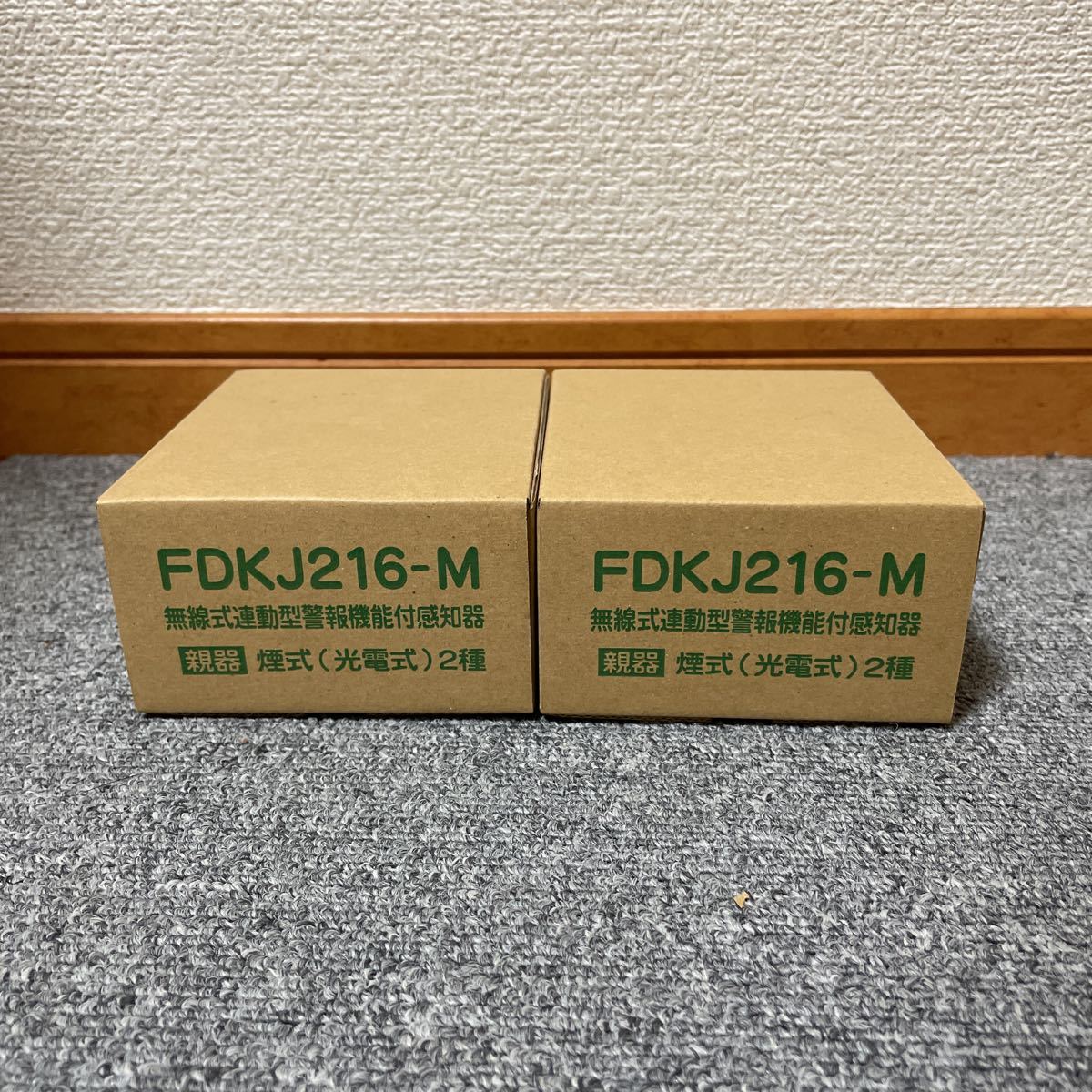 新品未使用/能美防災/特定小規模施設用/無線式/煙感知器/親機/FDKJ216