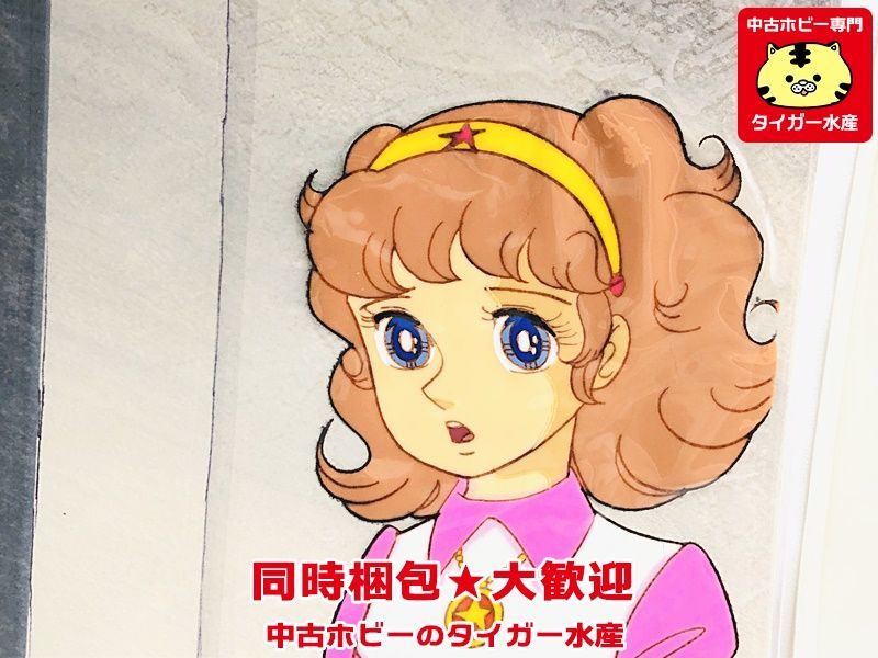 魔法少女ララベル セル画 2枚セット cel SLALABEL,THE MAGIC GIRL 現状