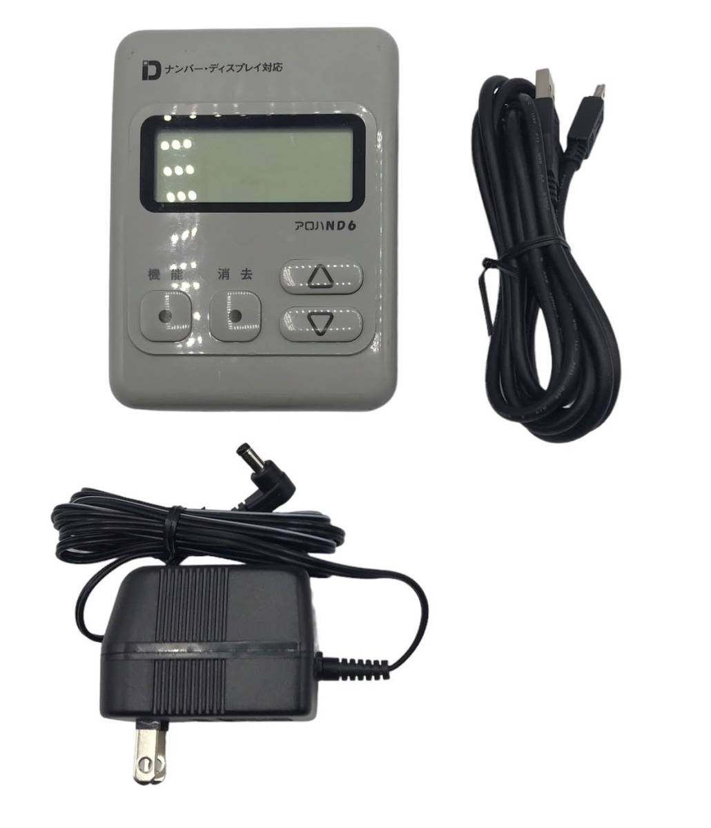 新品】CTI ナンバーディスプレイアダプター アロハ ND6 (ND3) アロハ
