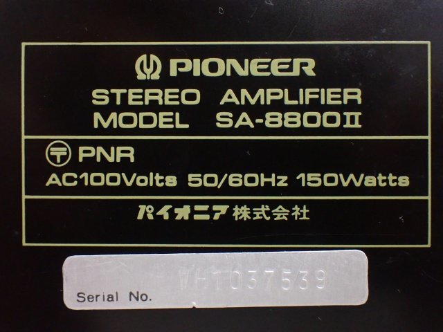 美品　PIONEER アンプ SA-8800Ⅱ整備動作品 7日返品保証 美品 PIONEER アンプ SA-8800Ⅱ整備動作品 7日返品保証 【公式通販】