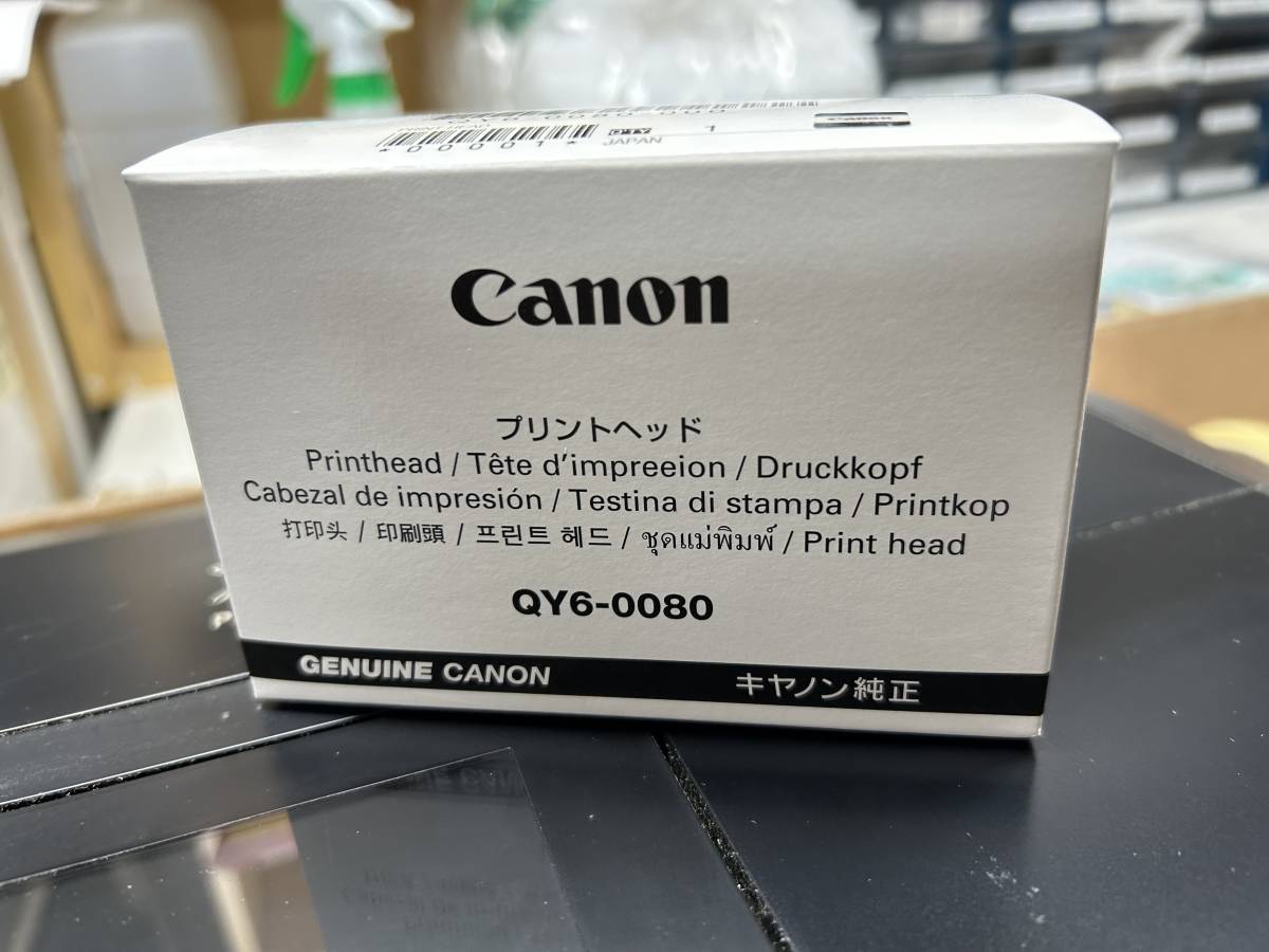 純正新品プリントヘットQY6-0080（Canon - 純正新品 プリント