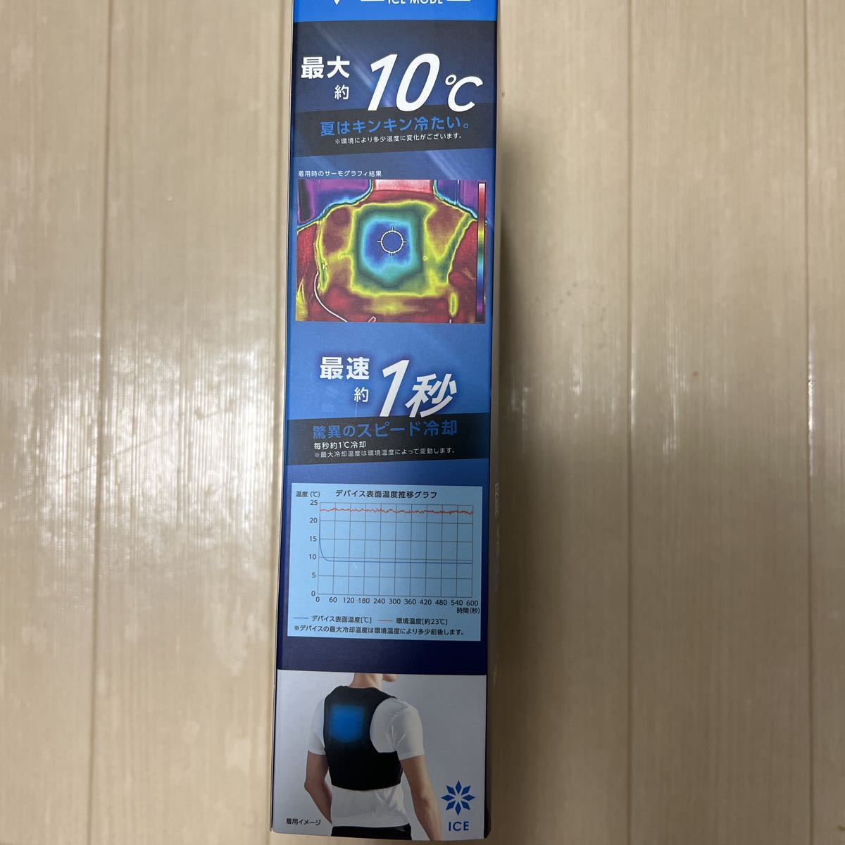 極美品 ワークマン ICE×HEATERペルチェベスト WZ-2 ブラック WORKMAN 