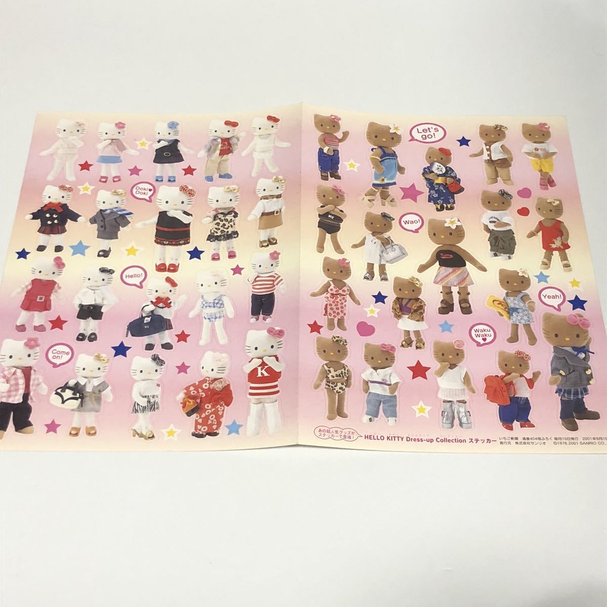 【3】いちご新聞　シール　付録　平成　レトロ　当時物　サンリオ　キティ　ドレスアップコレクション　ステッカー　日焼け　実写