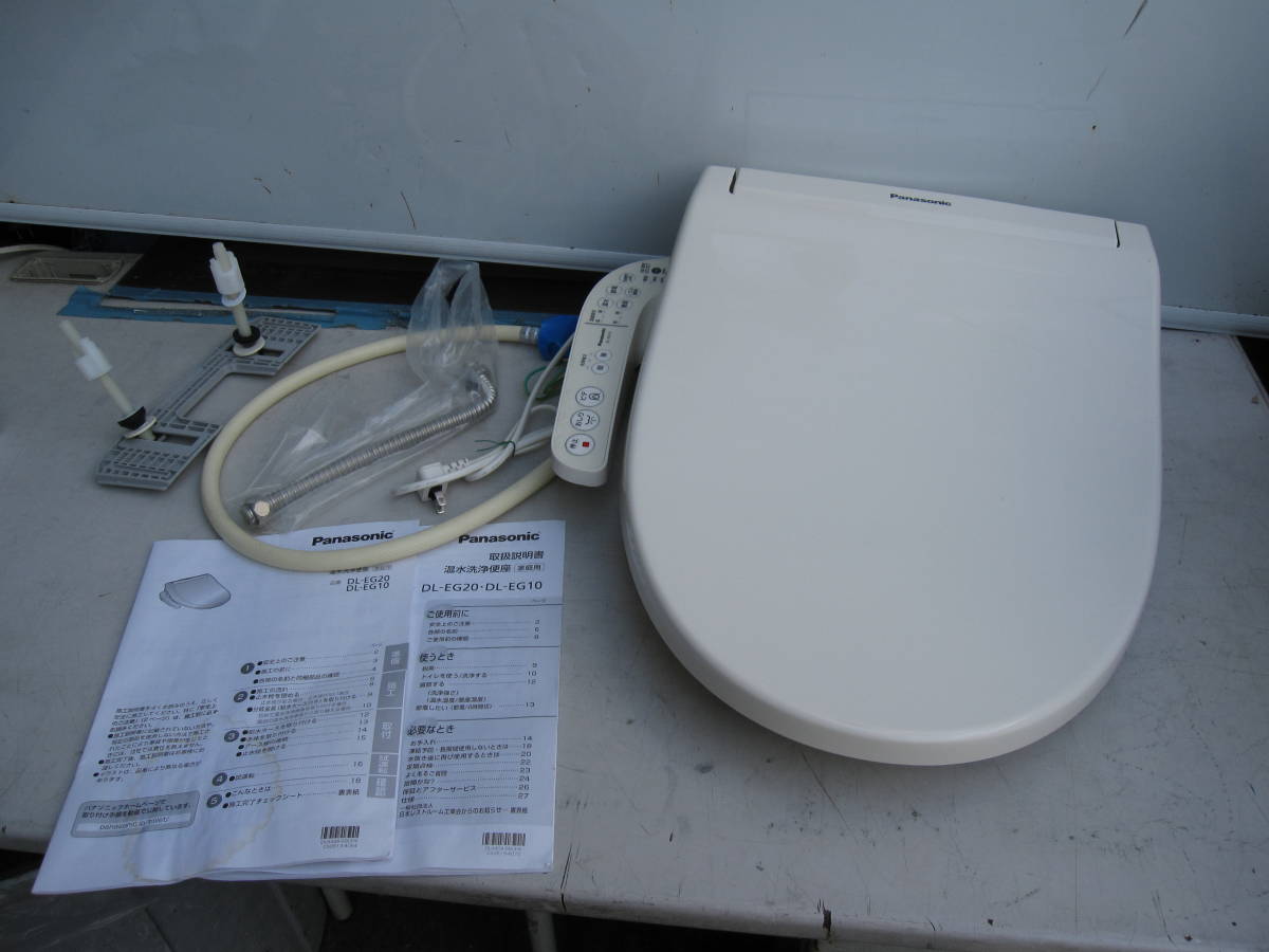 Panasonic 温水洗浄便座 DL-EG10-CP 2015年製 現状出品 希少Panasonic