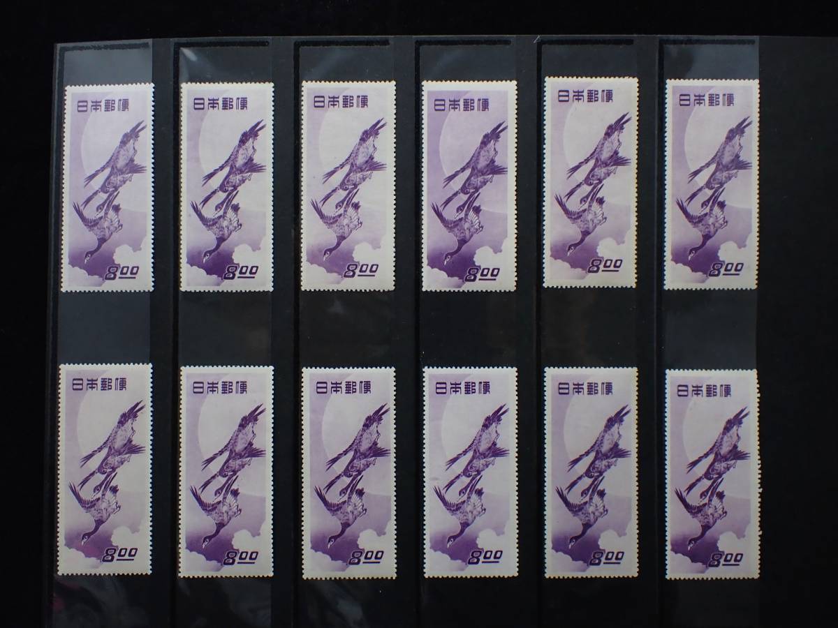 ◆希少◆日本切手　1949年　切手趣味週間　月に雁　未使用　バラ計12枚◆①