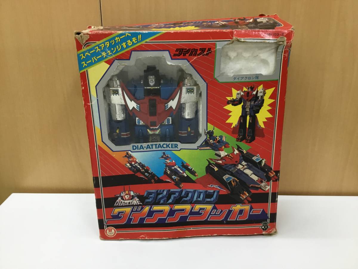 ダイアクロン ダイアアタッカー タカラ 当時物 ロボット 昭和レトロ