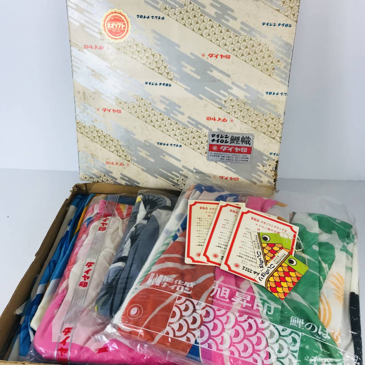 旭昇印 旭化成 鯉のぼり QA1064 旭昇印 こいのぼり 鯉のぼり テイジン ナイロン 日本伝統