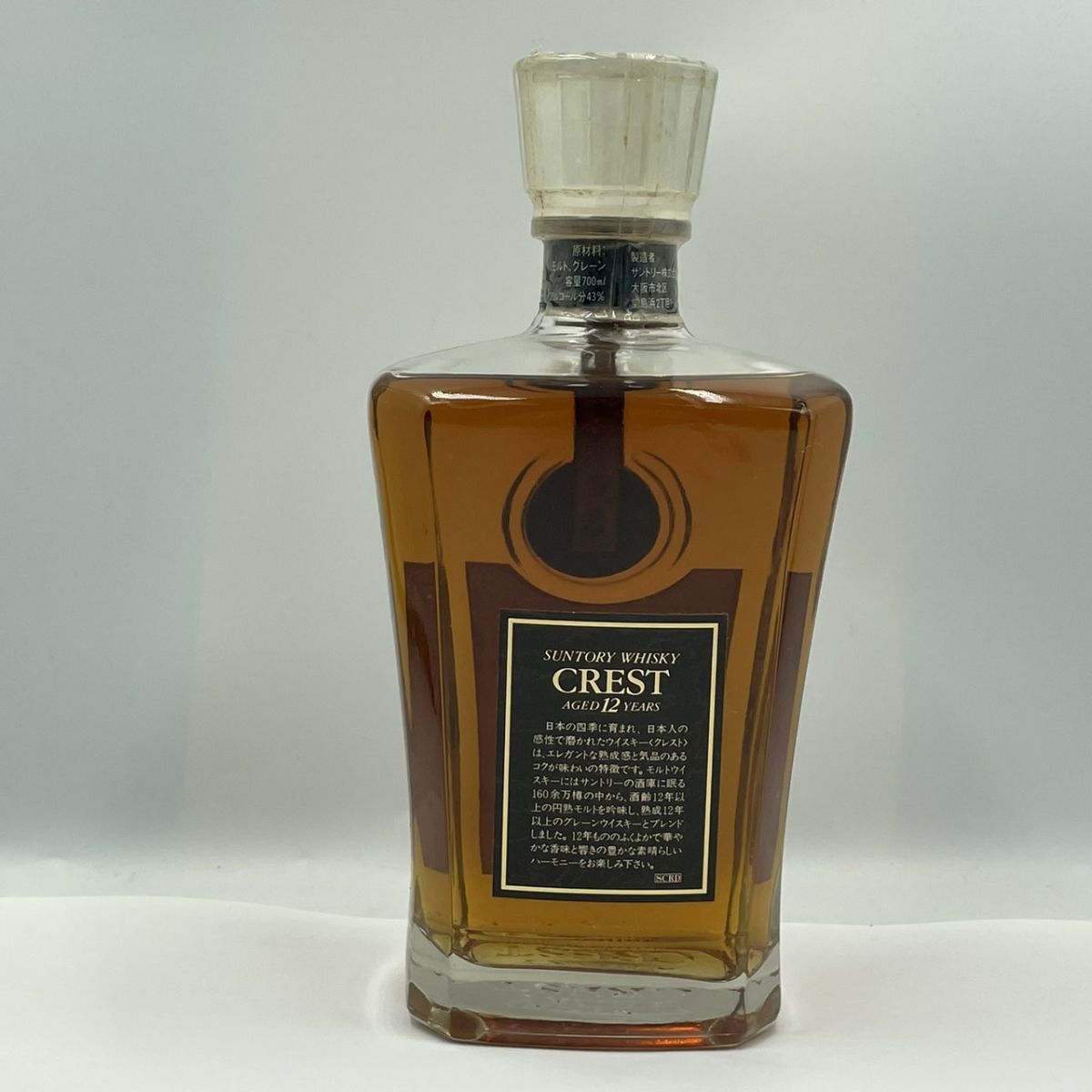 Suntory Whisky 700ml 40% Alc. ⁄ Vol⁄Suntory ALC521-000-000 SUNTORY