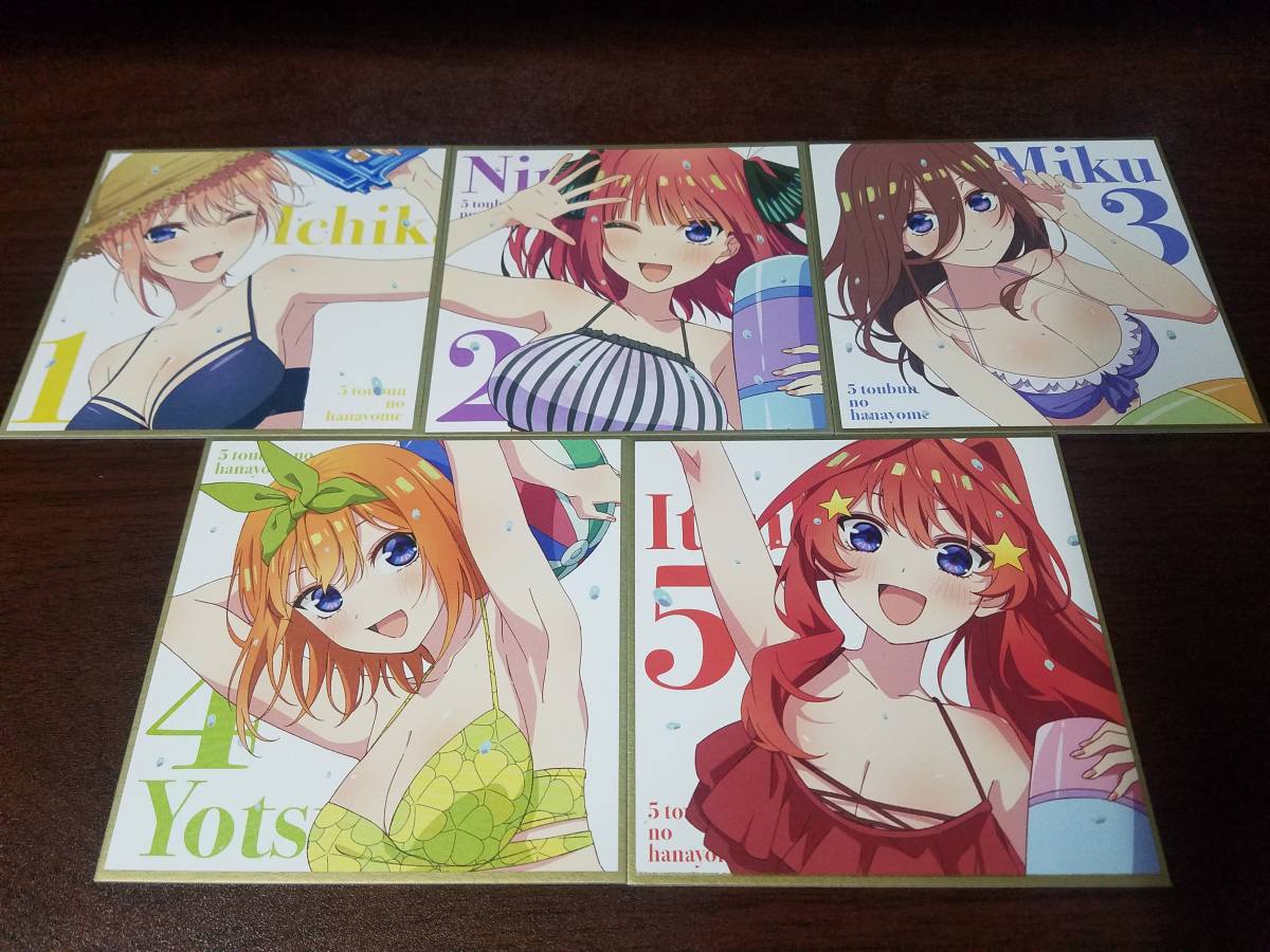 五等分の花嫁∽ 来場者特典 描き下ろしイラスト ミニ色紙 水着ver