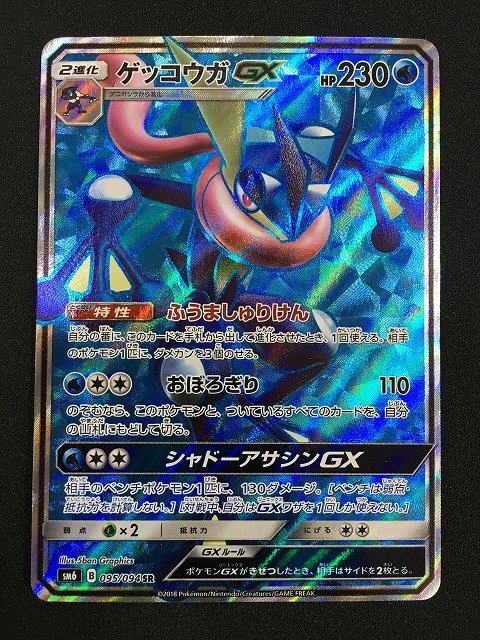 ポケカPSA10 ピッピ Promo CHR 381/SM-P ドリームリーグ プロモ 【公式
