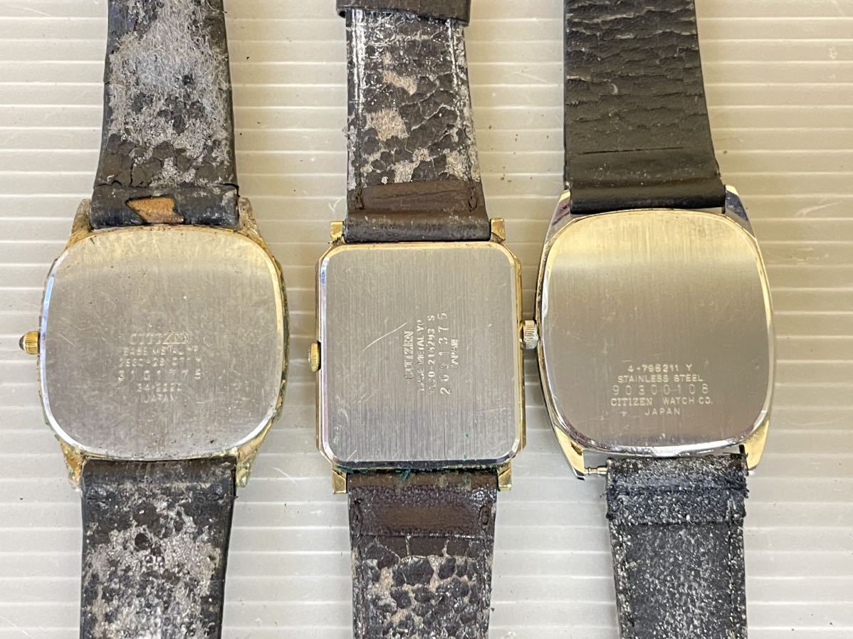 ジャンク♪CITIZEN♪シチズン♪時計♪腕時計♪24点♪まとめ売り