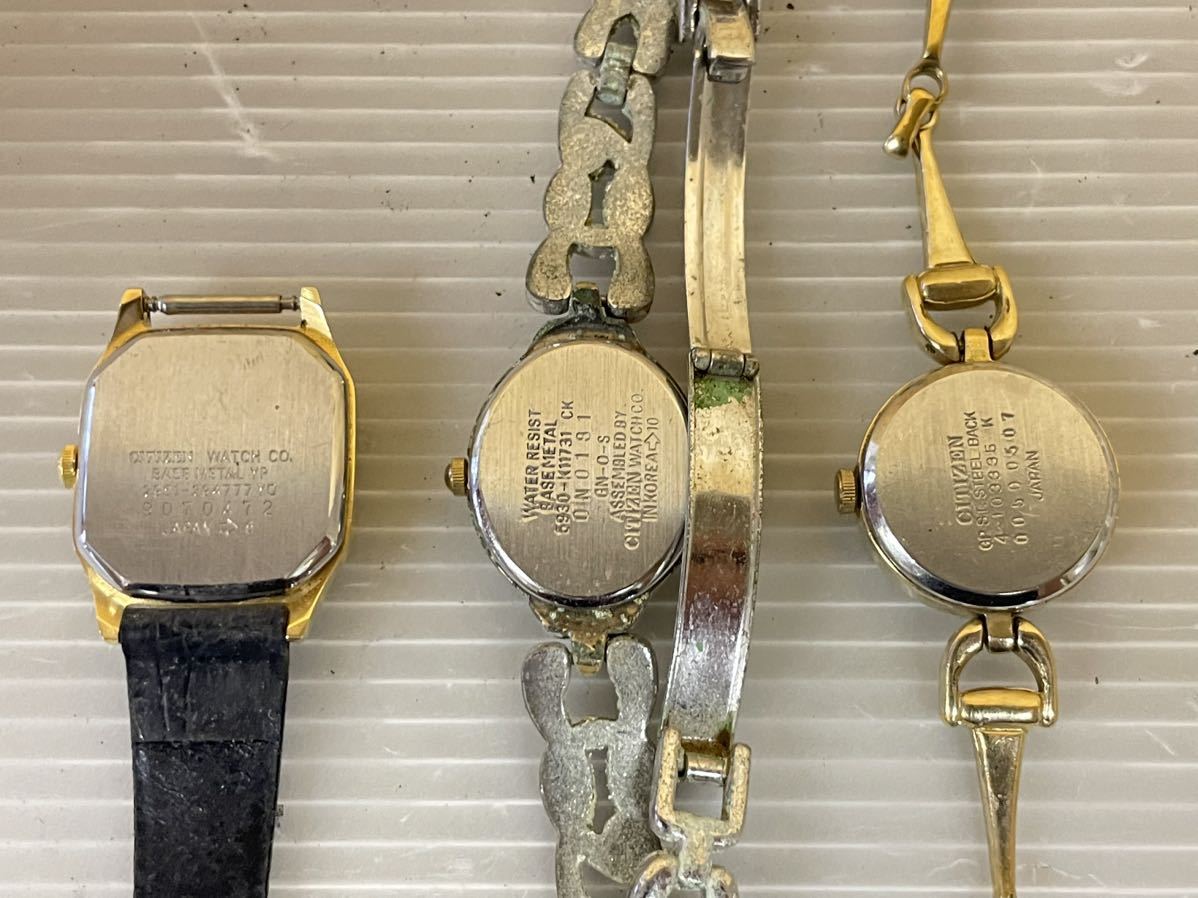 ジャンク♪CITIZEN♪シチズン♪時計♪腕時計♪24点♪まとめ売り