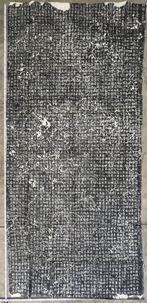 中国石刻拓本デジタルア－カイブズ 唐 ひん国公功徳銘原拓本 1紙、