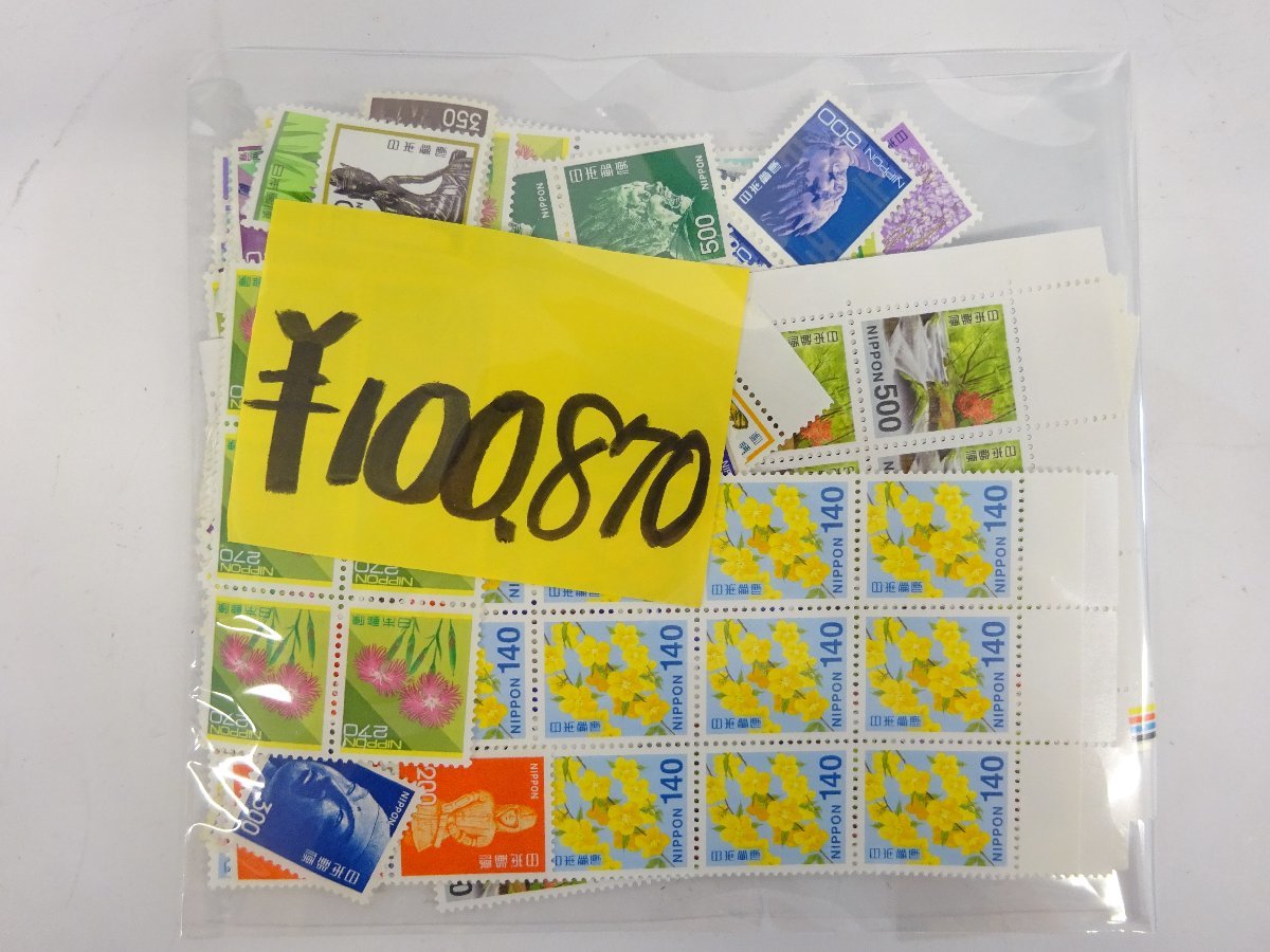 赤字超特価，定番 1円 おたからや G0224 切手 高額普通バラ切手 額面総額100 870円分(その他)｜売買されたオークション情報、yahooの商品情報をアーカイブ公開 - オークファン その他
